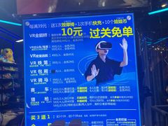 -时尚天河商业广场