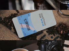 -Something For(鹏润达店)