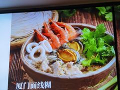 -黄则和花生汤(中山路店)