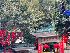 -荔湾湖公园