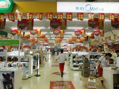 生活小电区-家家乐(荔明苑店)