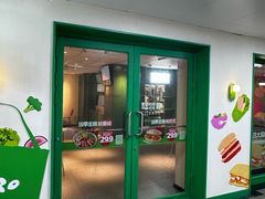 -KPRO肯律轻食(淘金店)