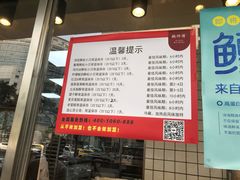 -鲍师傅糕点(江苏路店)