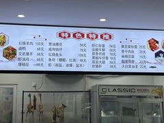 -胖子饭店(兴学弄店)