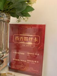 -香秀空间科技抗衰·美容中心