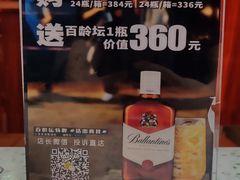 -酷必乐KTV(北行店)