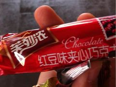 iphone_upload_pic-西塔果品超市