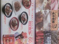 味千拉面(淡水店)-味千拉面(惠州淡水嘉信茂广场分店)