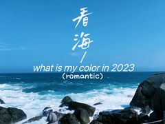 -三亚蜈支洲岛旅游区