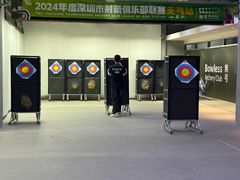 -無弓射箭俱乐部(领展中心城店)