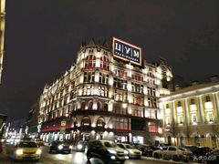 -中央百货商店