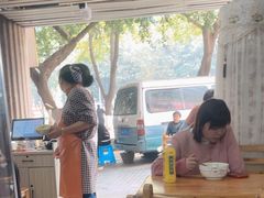 -十八梯眼镜面(五红路店)