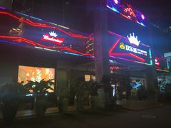 -欢乐盛KTV音乐会所(泰然店)