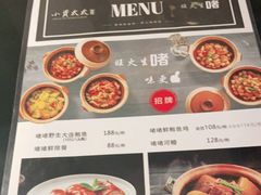 -小资太太餐厅(南岗区店)