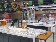 -现代眼镜批发城(威海路店)