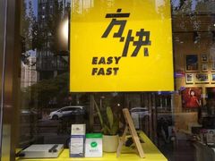 -方快照相馆(光新乐购店)