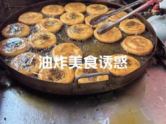 -涂记油酥饼(江汉三路店)