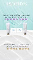 -梵隐SPA