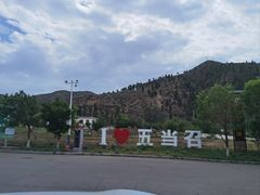 -五当召景区