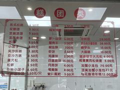 -常州糕团店(北大街新世纪商城店)