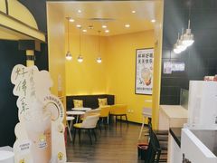 -快乐柠檬happylemon(北京APM店)