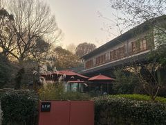 -三嚥阁 La Villa Restaurant