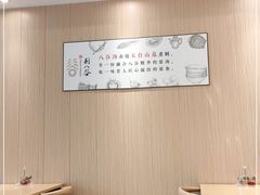 -剔八谷山西面馆(南内环店)