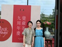 -觉藏茶社(博地影秀城店)