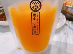 -燃尖儿自助串串火锅(新业广场店)