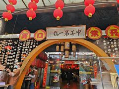 -石岐佬中山菜馆(张溪店)