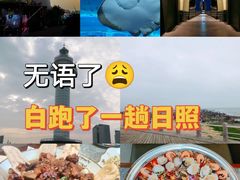 -渡海小渔村.老辈日照菜