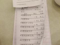 -顺风山庄(水濂山店)