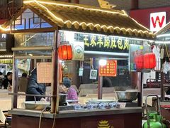 -鼓楼夜市