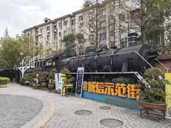 -老外街