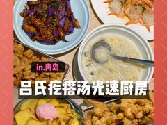 -吕氏疙瘩汤·海鲜新鲁菜(凯德mall新都心店)