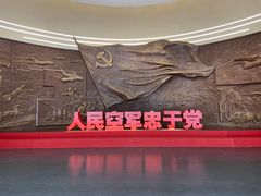 -中国航空博物馆