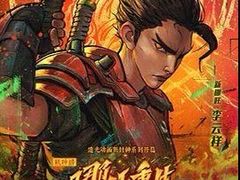 -天影龙云国际影城