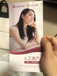 -上海百佳妇产医院
