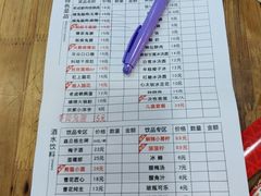 -冒椒火辣(奎星楼街店)
