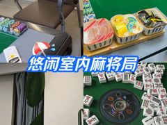 -汇盈·棋牌会所