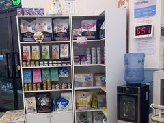 -纳吉亚猫专科动物医院·北北分院