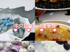 -满记甜品(湖滨店)