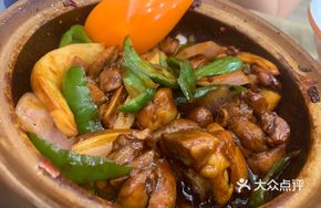 Spicy Stir-Fry Chicken Pot