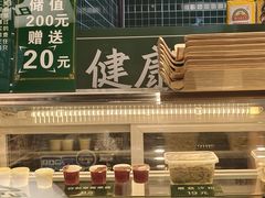 -老鼎丰(靖宇街总店)