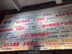 -螺大喜螺蛳粉火锅(雍和宫店)