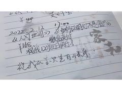 -福荫书店