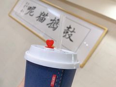-鼓捣猫呢主题猫咖店