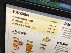 -7分甜(栖霞万谷慧店)