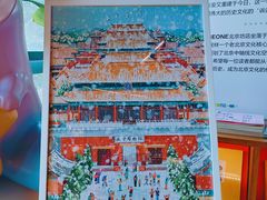 -PAGEONE(北京坊店)