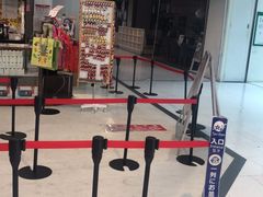 -Don Quijote(京都Avanti店)